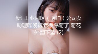 《渣男X投稿》露脸才是王道！喜欢被颜射的清纯大眼学生妹许淳婷大量淫荡私拍遭曝光纯纯的小反差婊739P 1V