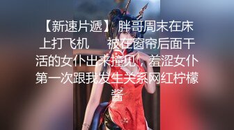 无滤镜，颇有姿色的少妇，大姨妈不休息【胸无大痣】邀闺蜜下海~绝顶双乳浪~特写掰弄血逼 (3)