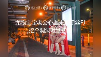 【新速片遞】  女神级精致小美女赤裸裸趴在身上玩弄舔吸鸡巴，高颜值大长腿起伏套弄，这肉体欲罢不能啪啪尽情耸动操【水印】