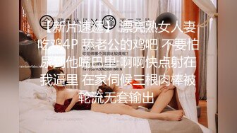 最新『妮宝』VIP私人定制-父女乱伦 女儿看片自摸喊爸爸 老爸立马现身满足啪啪