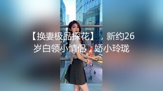 《高能预警✅重磅》推特知名网红身材颜值巅峰极品人造外围CDTS【manow】解锁私拍~各种自慰调教啪啪3P你想要的都有 (3)