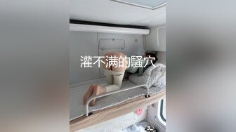 百变小可爱露脸颜值不错的学妹们跟两个大哥激情群P，吃奶舔逼口交大鸡巴，看好姐妹被两大哥上下玩弄爆草