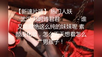 【91李公子新秀】短发外围小姐姐，苗条美乳，大长腿诱惑力满分，后入黑森林水声潺潺，精彩佳作值得珍藏