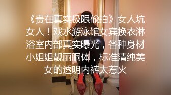 高颜值女神的精彩大秀，风骚尤物魅惑狐媚，欲求不满被干得高潮几次