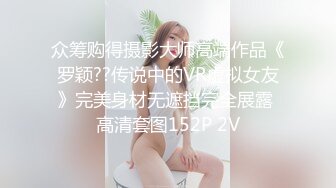 精東影業JDYP006咳藥男爆操約啪妹-夏夏