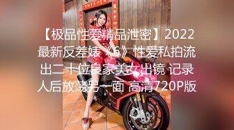 (sex)20230806_大奶老师接一一_96258930