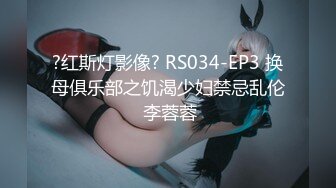 【CHANEL】ST专卖店，高端巨乳女神，大长腿身高176，退役车模，通体雪白，美好的肉体 (2)