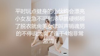 XSJKY-091 芽芽 黑道大哥偷操小弟女友 性视界传媒