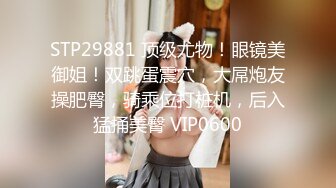 绿帽老公带着老婆一起和朋友3P老婆被操一小时极品尤物！爆乳肥臀，美腿高跟鞋扶着屌插入