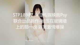 无水印10/18 浓妆艳抹爱戴着肛塞骑乘的熟女先自慰一番再骑马爽爆VIP1196