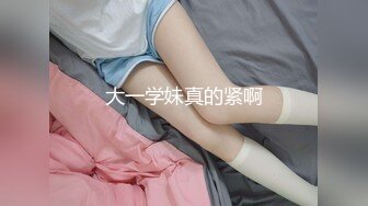 【AF19 】尤妮娜 ·摩托摇 - 1.【AF19 】尤妮娜 ·摩托摇(Av701794277,P1)