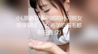 【臻品360】绿叶主题精选❤时尚白领美女约会久未见面的男友 主动骑乘扭动 被男友翻身压倒一顿抽插 高清1080P原版