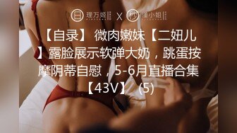 圣诞特辑超美露脸极品颜值女神▌金桔柠檬▌男朋友送的圣诞礼物 AV棒肆虐浓密深林 放声娇吟潮吹失禁