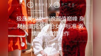 【新片速遞】   ❤️❤️淫荡小少妇，168CM长腿，吊带灰丝，老公好想要，后入猛怼蜜桃臀，多毛骚逼骑乘，被操的很是享受