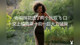 清纯短发美女,20万粉抖音网红-肉丸-榜壹大哥大迟度私人定制福利19V