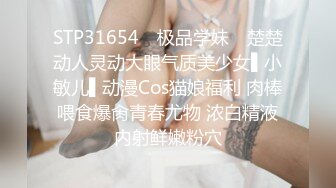 《顶级网红重磅精品》露脸才是王道！万狼求档OnlyFans巅峰颜值极品巨乳反差女神natc私拍~人美又骚活又好 (3)