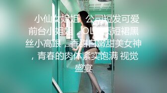 【极美网红❤️超女神】百万粉ASM女神『MissWa』超颜大尺百变COS私拍 巨乳萌妹 呻吟诱惑到爆 高清720P版