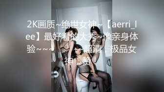 大波波极品豪乳！一对巨乳晃来晃去！一线天无毛馒头B，振动棒磨蹭骚穴，自摸娇喘呻吟