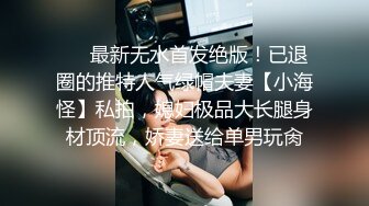 碎花裙子睡衣，豹纹内裤，完美乳型，全裸洗澡，做美容，洗白白