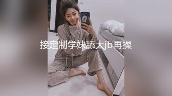 这个JK嫩女真是尤物啊 奶子肥硕软大屁股翘，坐腿上搂怀里亲吻揉捏滋味销魂，啪啪抠逼大力抽插猛操