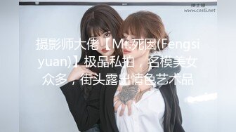 【新片速遞】餐厅女厕偷拍 肉丝短裙美女还是个粉嫩的小鲍鱼