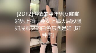 爱豆传媒ID5234风骚妻子趁老公醉酒淫乱居酒屋