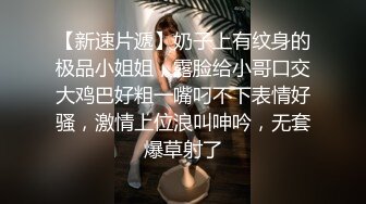 清纯白嫩小仙女小姐姐『萌之乖乖』❤️合租男女 爱的初体验，退下女神瑜伽裤暴力后入翘臀，美腿尤物