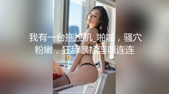 车震已婚少妇