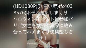 身高175苗条嫩妹刚出道2个月，bb粉嫩很配合