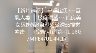 【新视觉盛宴】本次逾期50位主角（网红，学妹，少妇）再次打造全[RF_MP4_7140MB]