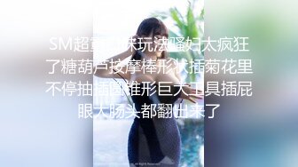 【真实夫妻探花】新晋良家玩换妻，成年人的快乐就是这么简单，大床房互相品尝对方的老婆，精彩香艳值得一看