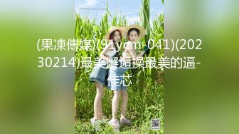  白皙眼镜御姐范妹子，女上位和头套男啪啪无套操逼，一线天粉嫩干净