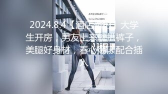 【新速片遞】 ✅✅高能预警！比女人还女人极品九头身桃子臀外围T【木豆糖】私拍，与金主各种玩肏互怂3P，初次露脸，果真是大美女