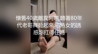 出租房内骚逼自摸2