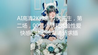   7丶总探花175CM模特级女神返场，拨开内裤揉骚穴，让妹子自己摸，主动骑乘爆插，操完看看小逼