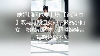 激情4P大战！【秋香】极品美女被三个禽兽不当人~疯狂玩弄发泄兽欲~口爆颜射喝尿蹂躏！【108V 】 (76)