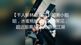 2024-1-30酒店侧边床高清偷拍 胖哥休班幽会媳妇的漂亮闺蜜连干了她两炮