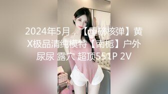 《震撼精品》极品巨乳芭蕾舞专业清纯美少女嫩妹粉B各种日常物品自慰尿尿洗澡形体展示绝对够骚 (26)