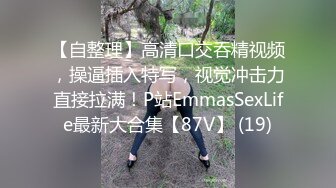 【烈焰红唇极品网红美女】拨开丁字裤炮友一顿舔逼，第一视角特写操逼，圆润美臀骑乘爆操，进进出出快速抽插