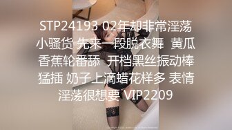 2023-9-23情趣酒店高清偷拍外貌乖乖女反差婊穿上黑丝渔网情趣内衣很耐操，事后满足瘫软在床上