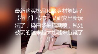 80多斤贫乳小姐姐，扭腰摆臀裸舞，开裆黑丝袜，跳蛋特写震穴，高潮喷水，双跳蛋里面外面一起