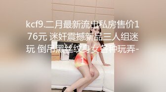 软棉花糖胸部熟女彻底性交