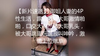 【自整理】深喉大屌上瘾的妓女骚货，一张嘴就露出喉咙，一看就是练家子，这鸡巴插进去比操逼都要爽！HotBunnies69最新大合集【64V】 (16)