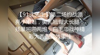 【新片速遞】  YC商场抄底恤裙闷骚型小美女❤️性感镂空半透内两侧毛都钻出来了