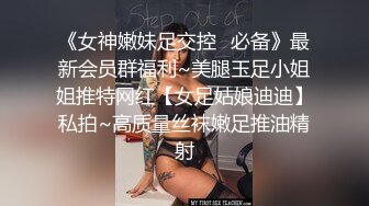 蜜桃传媒 PMC381外卖小妹肉穴换红包