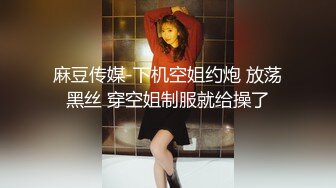 糖心出品 高颜值极品黄金身材女神▌lingxi ▌炸裂肉丝女上位榨汁 爆射浓汁