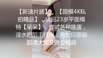 ★☆《震撼⭐福利》★☆私密电报群淫妻骚女友交流群内部会员专属福利⭐超多反差婊露脸啪啪被调教爆肏 (2)