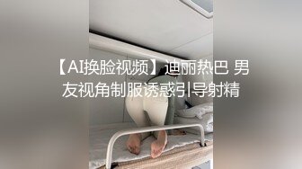 《极品反差✅淫妻泄密》露脸才是王道！推特温柔贤惠型娇妻mumi私拍第二季，表里不一大玩性爱，调教露出道具紫薇纯纯小母狗 (1)