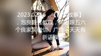 STP25455 21岁大学生，下海赚快钱，D罩杯美乳，坚挺白嫩，后入特写菊花和鲍鱼，男友已经调教到位超会玩 VIP2209