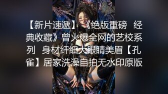 【超顶❤️推特大神】黑椒盖饭✨ 极致淫乱3P约炮单男 上头美味舔穴吸吮蜜汁 嘴巴嫩穴都塞满肉棒 前后夹击操弄少女